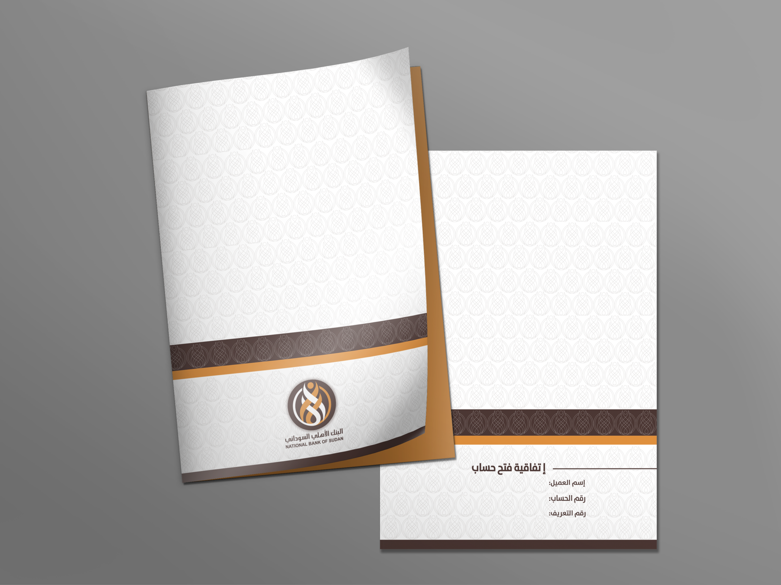 folder